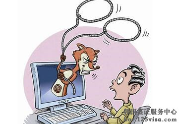 提醒中国公民在韩防止电话诈骗