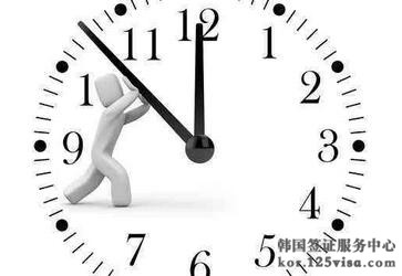 韩国驻北京大使馆签证受理时间变更通知 韩国驻北京大使馆签证受理时间变更通知