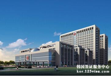 广州办理韩国签证肺结核指定检查医院名单已经更新 广州办理韩国签证肺结核指定检查医院名单已经更新