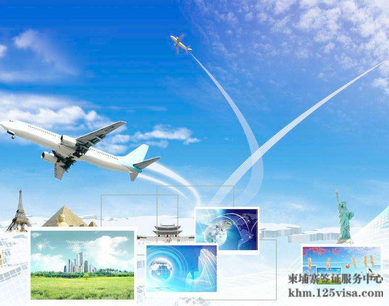 柬埔寨宽松的签证政策让游客大增 柬埔寨宽松的签证政策让游客大增