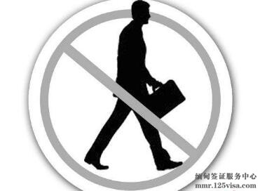 重要提醒:在缅工作人员谨慎外出 重要提醒:在缅工作人员谨慎外出