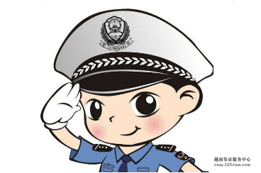 外国车辆越南的程序和交通规定 外国车辆越南的程序和交通规定