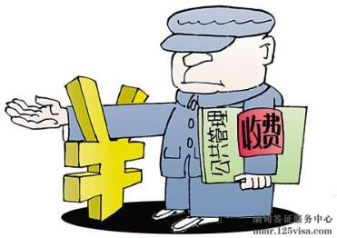 2018年入境缅甸须缴纳10美元入境费 2018年入境缅甸须缴纳10美元入境费