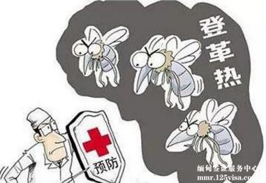 老挝登革热疫情严重 提醒在老中国注意防范 老挝登革热疫情严重 提醒在老中国注意防范