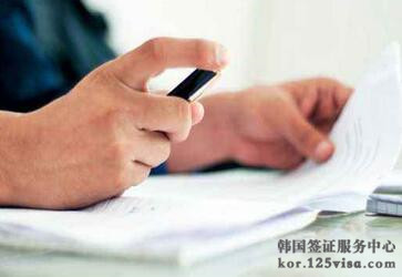 韩国驻广州总领事馆关于结核诊断书有效时间的变更通知 韩国驻广州总领事馆关于结核诊断书有效时间的变更通知