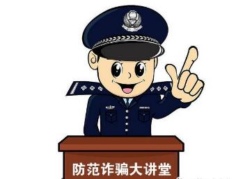 驻缅甸大使馆提醒中国公民假冒使领馆名义的电信诈骗 驻缅甸大使馆提醒中国公民假冒使领馆名义的电信诈骗