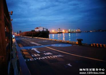 中国公民出境缅甸提示 中国公民出境缅甸提示