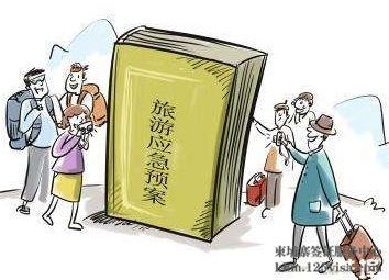 赴柬埔寨旅游的中国游客注意人身安全 赴柬埔寨旅游的中国游客注意人身安全