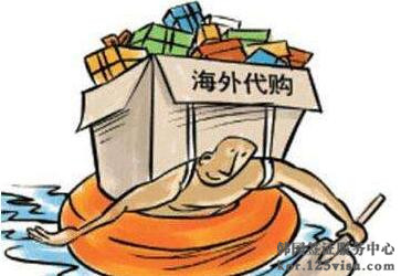 提醒申请人注意不要去韩国代购