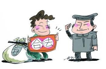 提醒在缅中国公民和企业合法经营 提醒在缅中国公民和企业合法经营