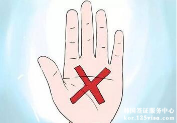 申请人不要以购买特价机票为由要求加急办理韩国签证 申请人不要以购买特价机票为由要求加急办理韩国签证