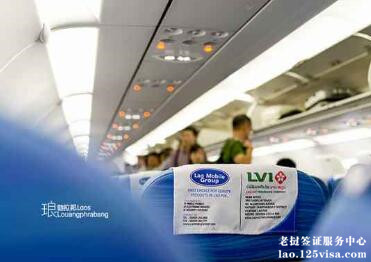 成都可直飞老挝琅勃拉邦的国际机场 成都可直飞老挝琅勃拉邦的国际机场