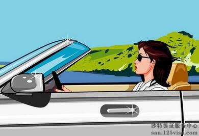 提醒在沙特的中国女同胞切勿驾车 提醒在沙特的中国女同胞切勿驾车