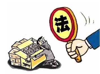 《越南陆地边境口岸管理规定》 《越南陆地边境口岸管理规定》