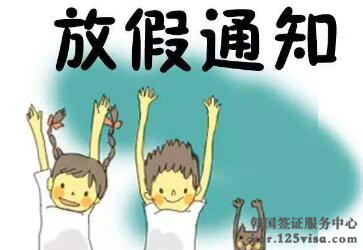 国庆去韩国旅游注意韩国景点放假安排