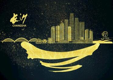 老挝将在湖南长沙设立总领事馆 老挝将在湖南长沙设立总领事馆