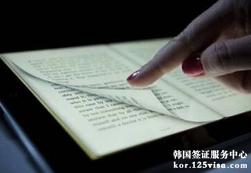 关于变更韩国个人旅游签证申请条件的通知 关于变更韩国个人旅游签证申请条件的通知