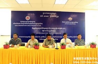 办理柬埔寨签证延期须持合法证 办理柬埔寨签证延期须持合法证