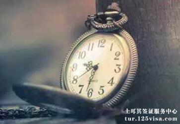 只需一天土耳其签证就出签! 只需一天土耳其签证就出签!