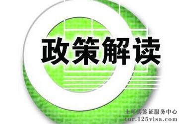 土耳其有关出境物品携带的规定