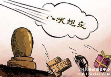 关于申请土耳其电子签证注意事项的通知 关于申请土耳其电子签证注意事项的通知