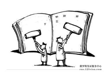 中国和俄罗斯政府便利公民往来协议生效 中国和俄罗斯政府便利公民往来协议生效