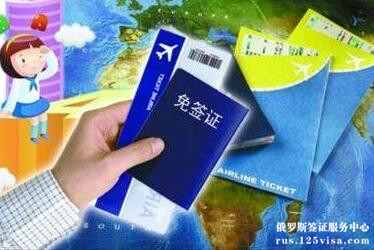 团体三人赴俄罗斯签证或将免签 团体三人赴俄罗斯签证或将免签