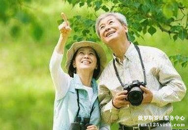 提醒赴俄罗斯的中国老年游客注意安全出游 提醒赴俄罗斯的中国老年游客注意安全出游
