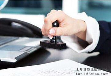 提醒申请人不要使用虚假材料申请土耳其签证 提醒申请人不要使用虚假材料申请土耳其签证