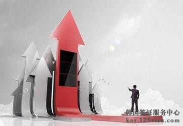 韩国签证办理政策放宽 韩国签证办理政策放宽