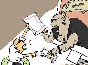 外交部提醒赴老挝中国公民不要参赌 外交部提醒赴老挝中国公民不要参赌