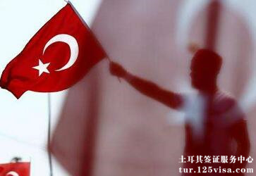 土耳其再次延长紧急状态3个月中国公民注意安全 土耳其再次延长紧急状态3个月中国公民注意安全