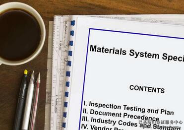 巴基斯坦决定进一步规范对华商务和工作签证政策 巴基斯坦决定进一步规范对华商务和工作签证政策
