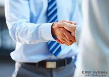 巴基斯坦和巴西达成商务签证自由化协议 巴基斯坦和巴西达成商务签证自由化协议