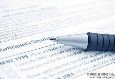 印度与巴基斯坦正式签署新签证协议 印度与巴基斯坦正式签署新签证协议