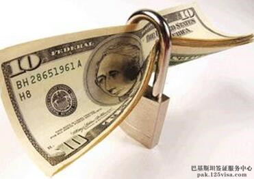 巴基斯坦法律对离境携带现金规定 巴基斯坦法律对离境携带现金规定