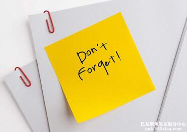 提醒在巴基斯坦旁遮普省中国公民注意安全 提醒在巴基斯坦旁遮普省中国公民注意安全