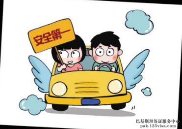 巴基斯坦发生疑似针对中企恐怖袭击 中国总领事馆发安全提醒 巴基斯坦发生疑似针对中企恐怖袭击 中国总领事馆发安全提醒