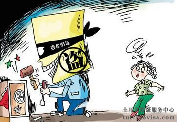 在土耳其中国公民注意保管旅行证件。 在土耳其中国公民注意保管旅行证件。