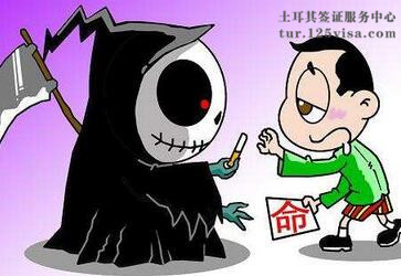 土耳其政府开始禁烟了 土耳其政府开始禁烟了