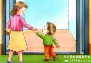 提醒儿童入境土耳其注意安全 提醒儿童入境土耳其注意安全