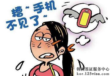 在韩国地铁丢失物品找回方法 在韩国地铁丢失物品找回方法