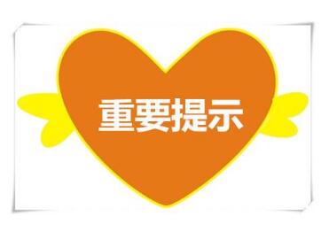 提醒赴缅中国公民注意保管旅行证件 提醒赴缅中国公民注意保管旅行证件