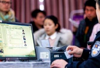 提醒中国游客赴泰国旅游注意办妥入境手续