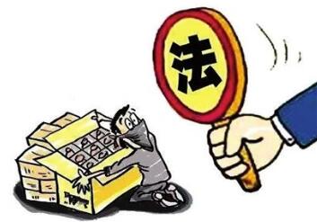 提醒来泰中国公民注意泰国《武器管制法》有关规定 提醒来泰中国公民注意泰国《武器管制法》有关规定