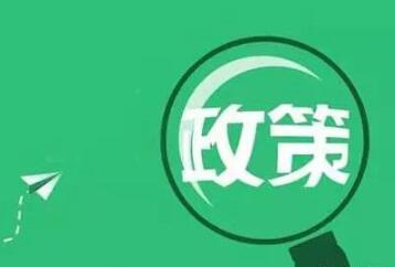 泰国海关防疫政策 泰国海关防疫政策