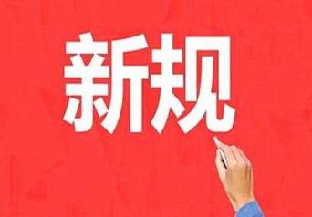 泰国移民局出入境新规 泰国移民局出入境新规