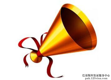 中国驻缅甸领保电话号码变更的通知 中国驻缅甸领保电话号码变更的通知