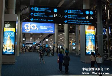 柬埔寨高层严令禁止入出境口岸官员收取小费 柬埔寨高层严令禁止入出境口岸官员收取小费