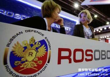 俄罗斯税务部门对皮毛制品实行电子标签的提醒 俄罗斯税务部门对皮毛制品实行电子标签的提醒